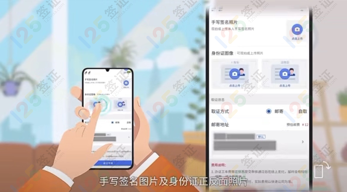 网上换发/补发护照详细流程