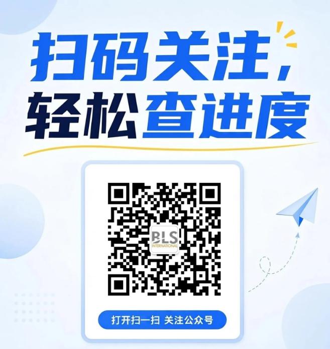 手把手教您查询进度 手把手教您查询进度